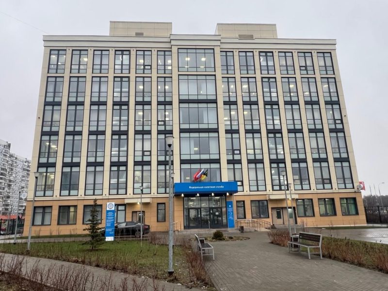 Межрайонная ИФНС №13 МО, г. Химки